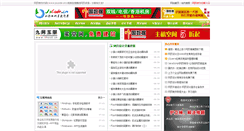 Desktop Screenshot of jscode.cn